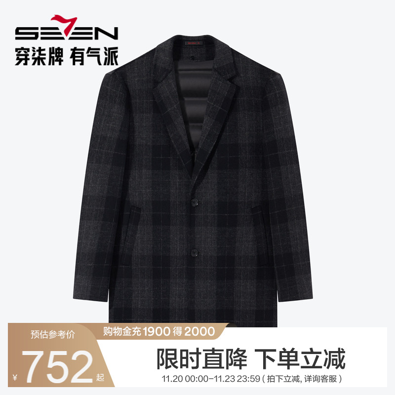 含羊毛格子大衣 可拆卸鸭绒内里 舒适保暖