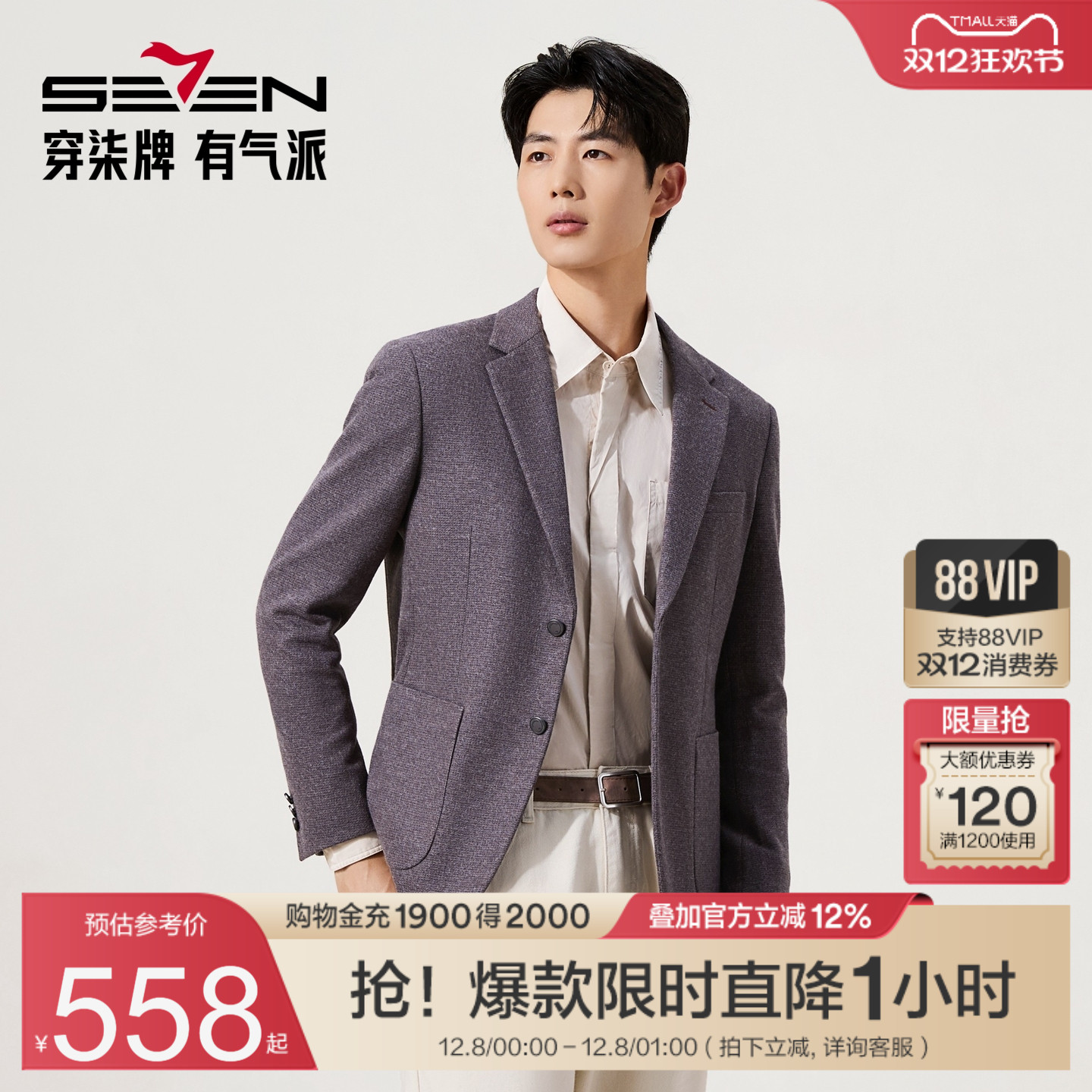 含羊毛针织肌理面料