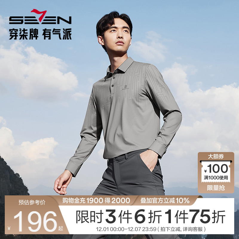 锦氨弹力面料 柔软舒适