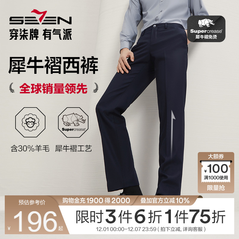 含羊毛面料 柔软舒适