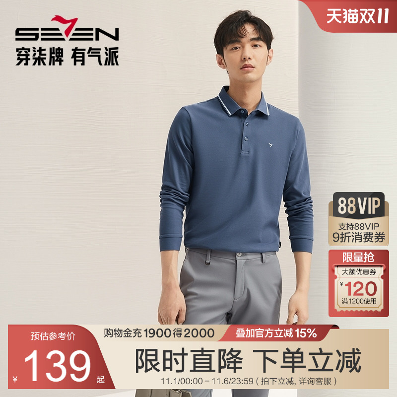 新疆棉涤混纺面料 胸前柒标 舒适百搭