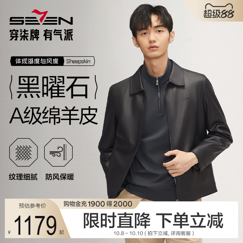 绵羊皮面料 翻领设计 防风保暖