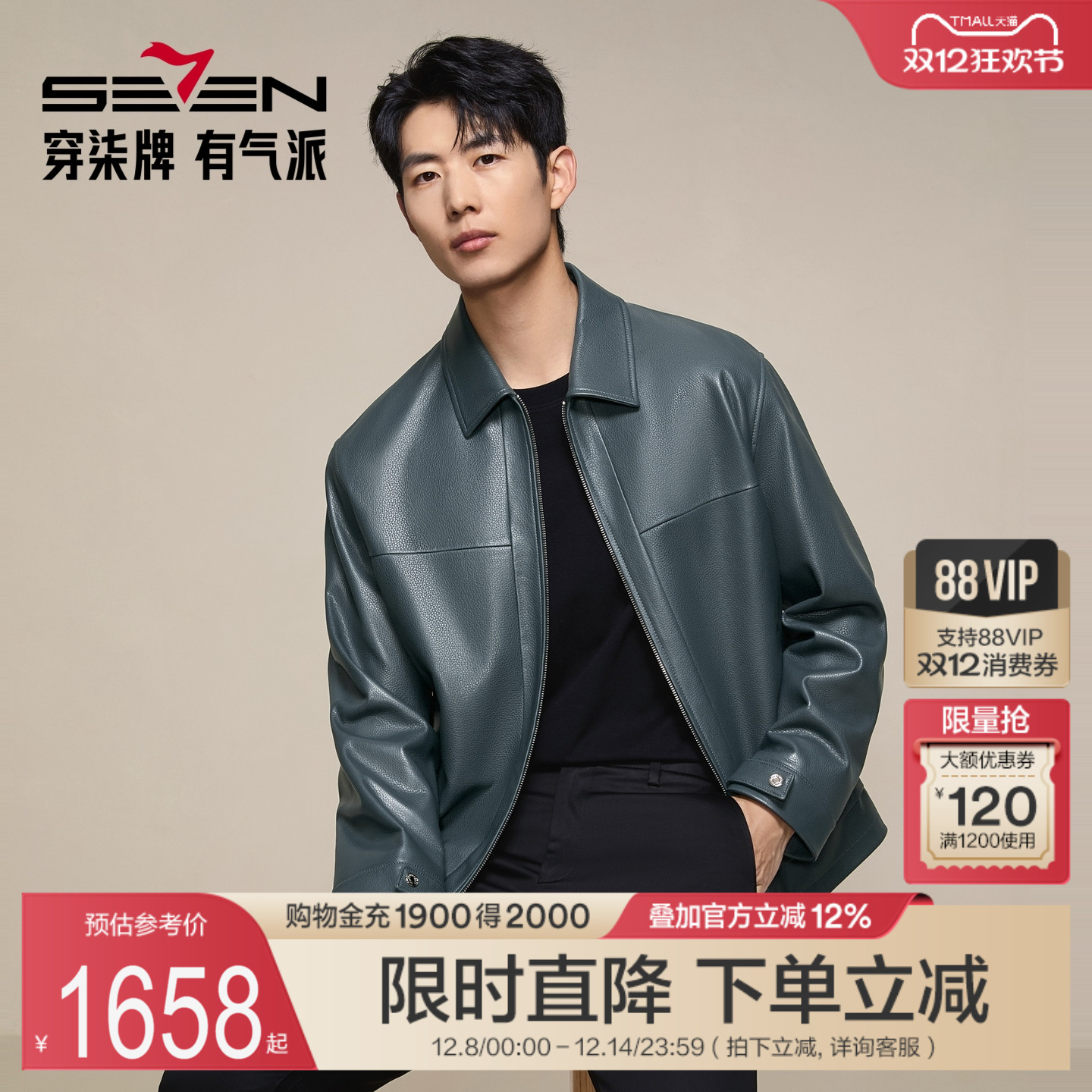 皮质柔软，光泽度柔和，防风性好