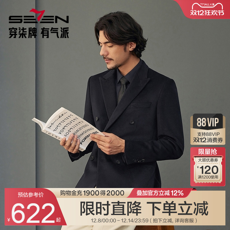 双排扣+双开衩设计 商务简约