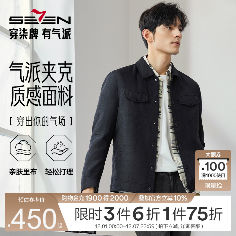 提花翻领工装夹克 时尚百搭