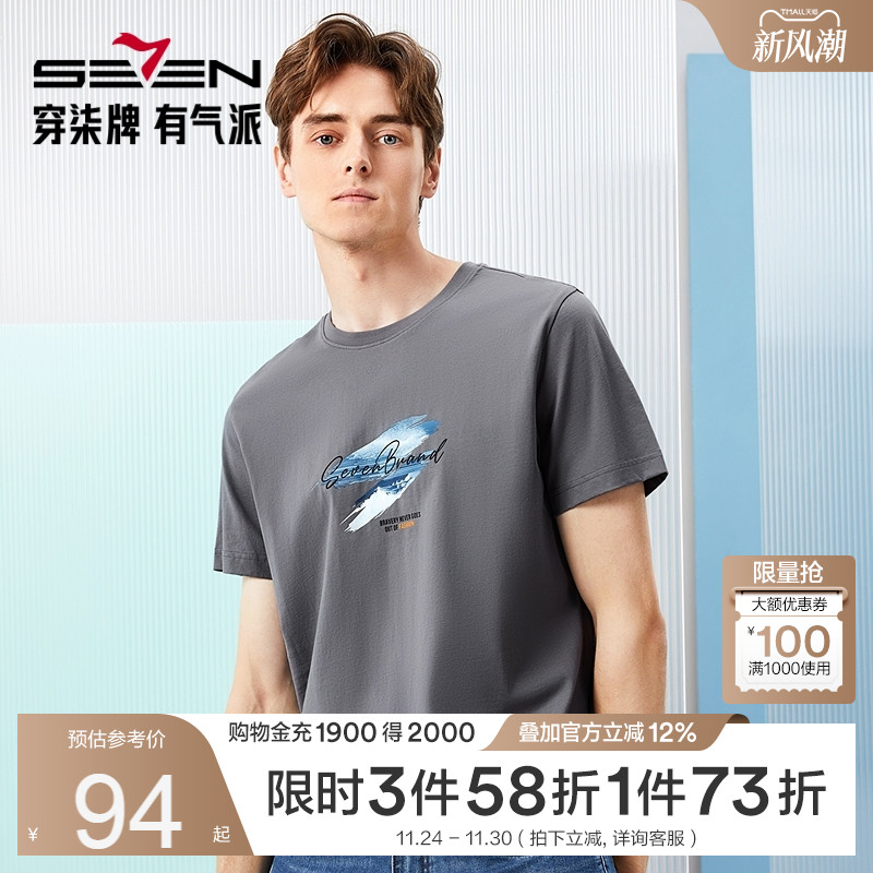 胸前字母印花 时尚大方