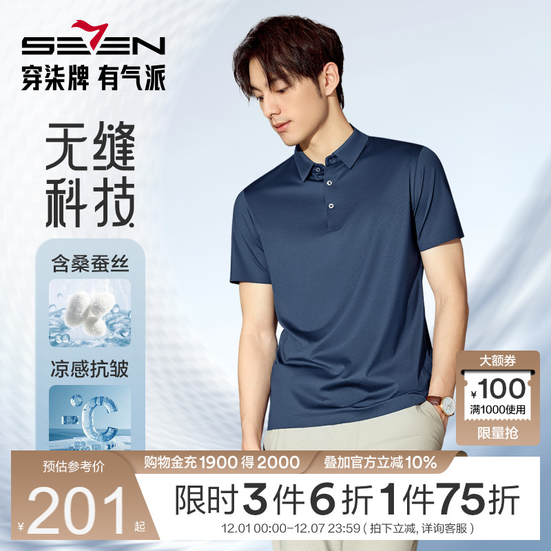 前片印花设计 时尚百搭