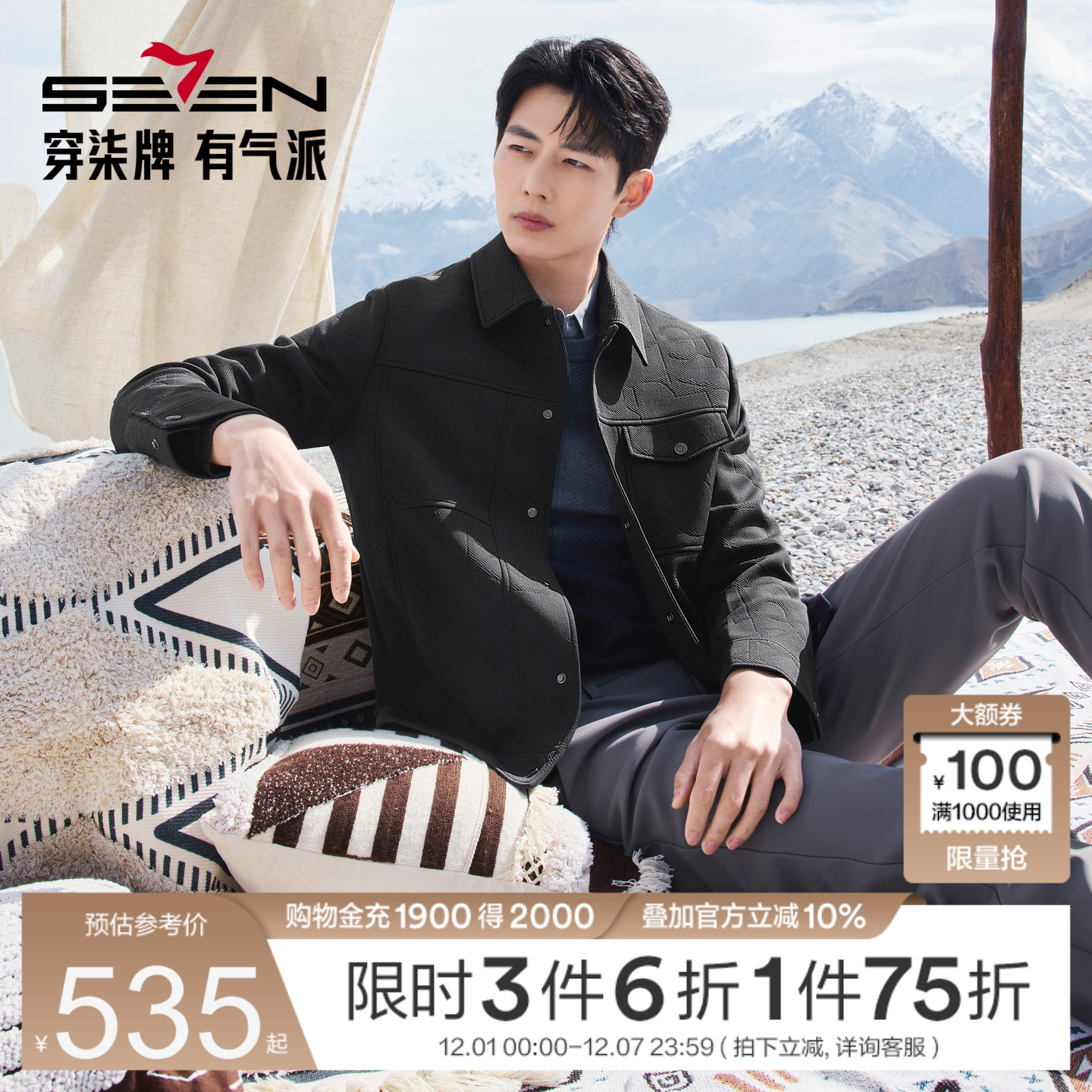 几何提花，有弹力，不容易起皱，手感柔软