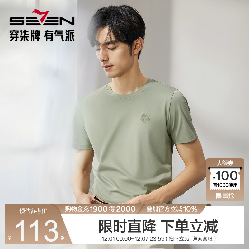 胸前龙硅胶章 时尚简约