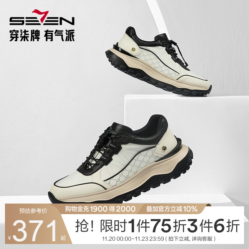 柒牌男士运动鞋秋季新款时尚青年潮流百搭轻便舒适休闲跑步鞋