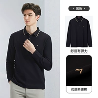 Черный 5 [не -деформационный воротник]