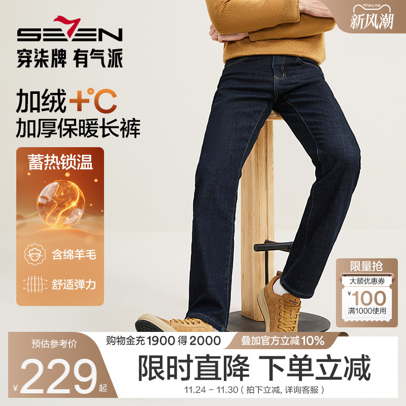 加厚复合绒面料 舒适保暖