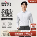 秋季 男士 新款 商务正装 柒牌长袖 含莫代尔衬衣白色订婚结婚男款 衬衫