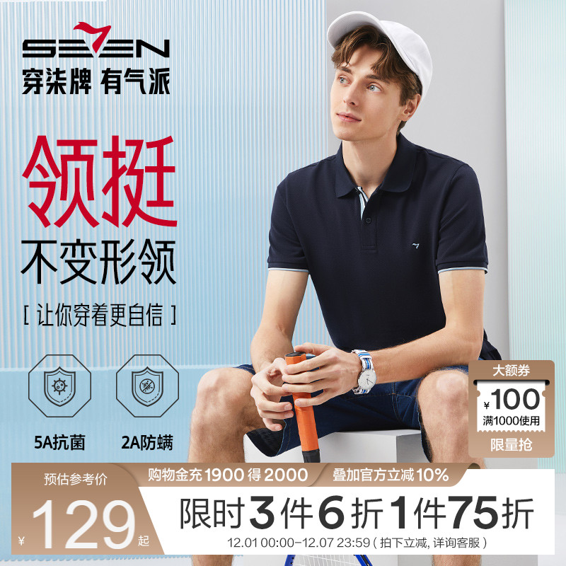 100%新疆长绒棉 舒适柔软