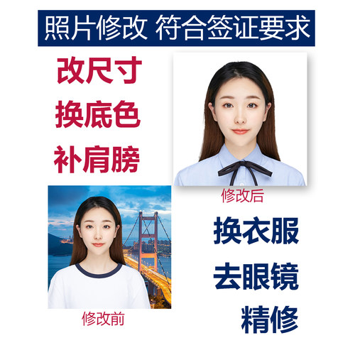 美签照片美国签证DS160证件照OPT