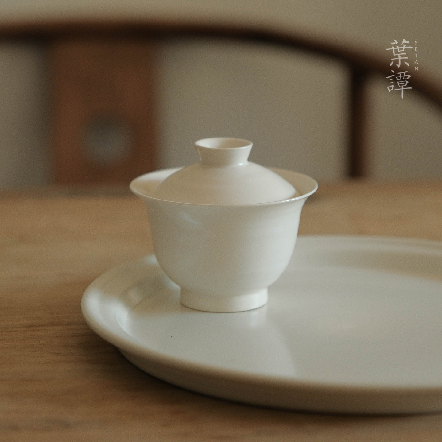 叶谭 隐山堂米浆系列盖碗 草木灰釉日常无托茶碗 素雅泡茶器茶具