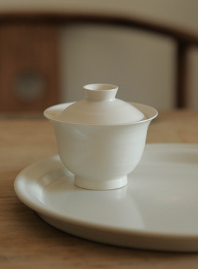 叶谭 隐山堂米浆系列盖碗 草木灰釉日常无托茶碗 素雅泡茶器茶具