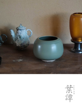 叶谭 隐山堂山青水洗 全手作系列水盂倒废水茶汤满水600ml