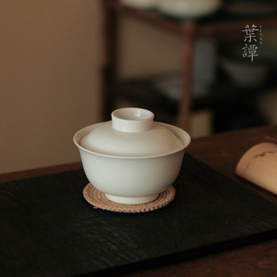 叶谭 天野茶叙盖碗 景德镇草木灰无托茶碗大小号陶瓷茶具单色80ml