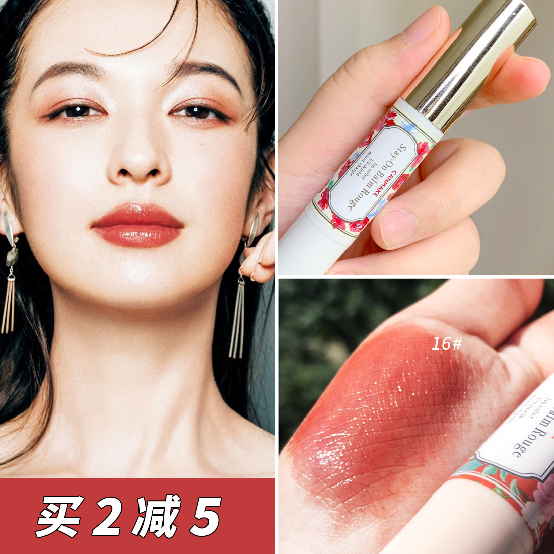 买2减5 日本Canmake井田高保湿口红润唇膏爱心持久滋润水润奶茶色