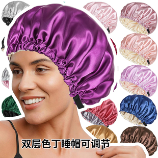 缎面宽边睡帽女士晚上睡觉戴的防乱发仿丝月子护理化疗帽Nightcap