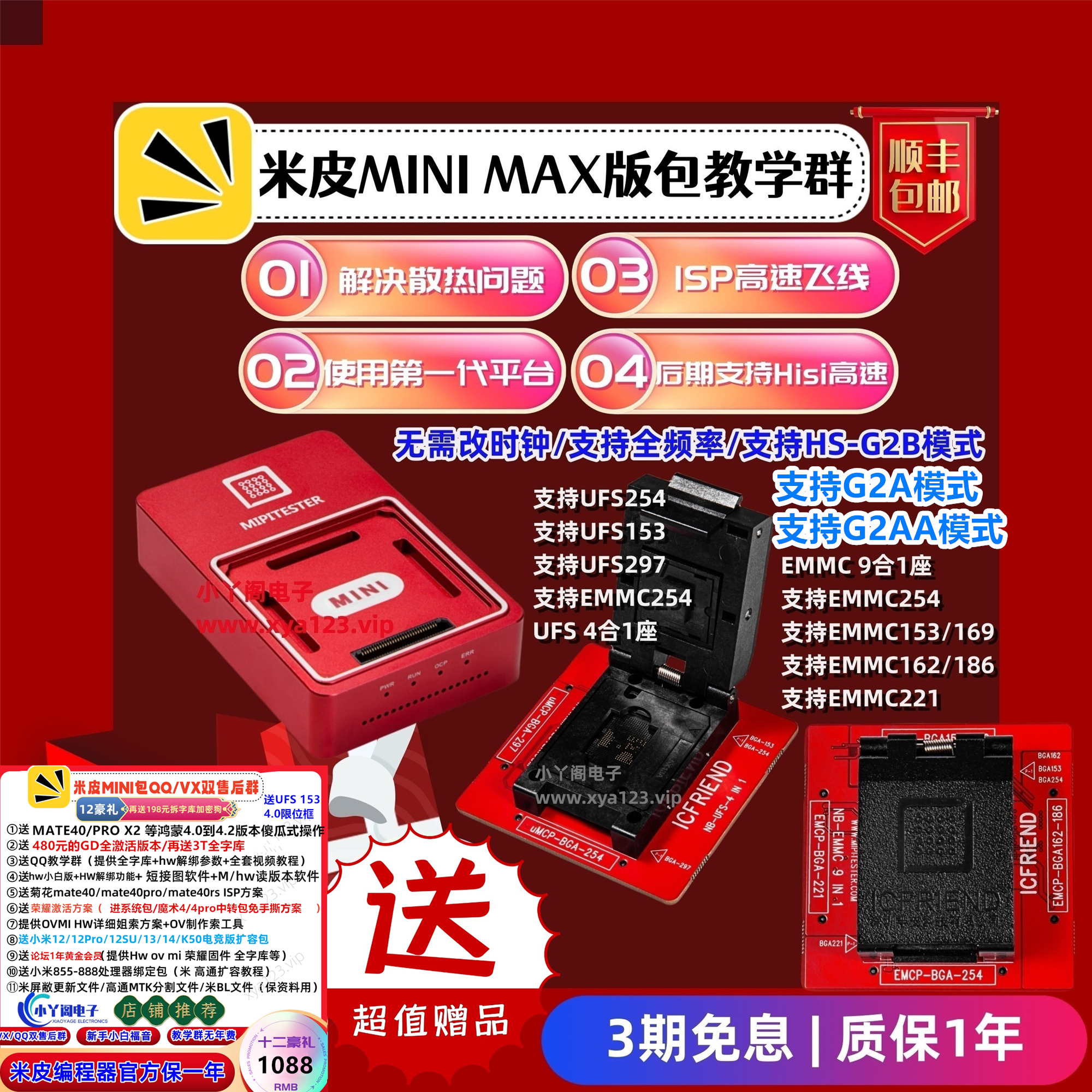 MIPI镁光HisihwOVmi读写