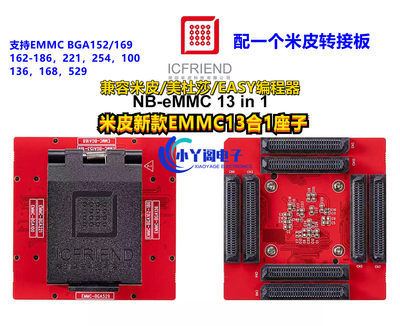 兼容高频读写快70m左右