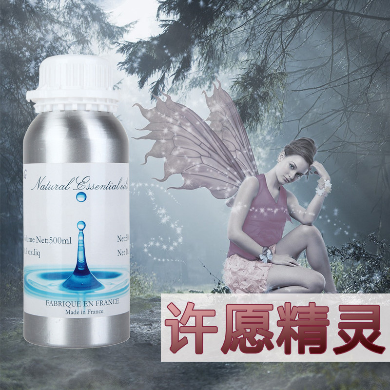 酒店网吧酒吧加香机精油许愿精灵4S店扩香机香薰香氛机ktv用精油图片