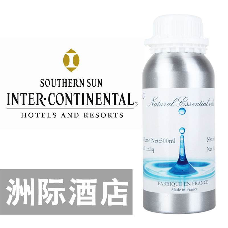 澳门赌场香味香薰精油大堂中央空调加香机扩香精油无火香薰精油