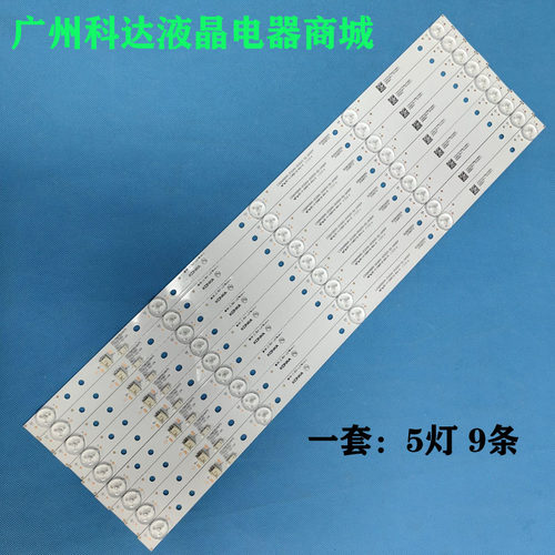 康佳LED55P7A55ULED55K55US