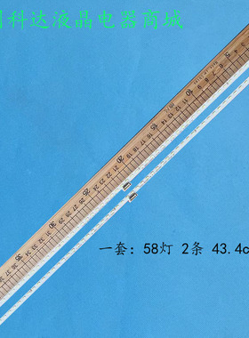 适用TCL 40P6 40P6F灯条L46SA2R1-C-K 4C-LB4058-HR03L/HR01L液晶