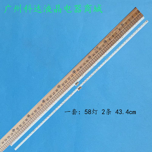 TCL40P640P6F灯条L46SA2R1-C-K