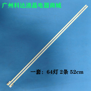 原裝 L48E5020 3D海信LED48K510G3D 康佳LED48X6000D燈條 適用TCL