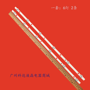 适用全新HPP 32H2700灯条夏新LE-8832D灯条JL.D32061330-105MS-M