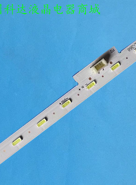 适用海信N65F灯条HE650X3U51-T0 JL.E650Y2414-003AS-R7N-M灯条