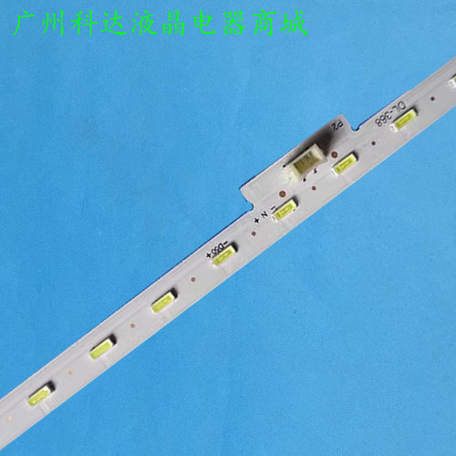 海信N65F灯条HE650X3U51-T0