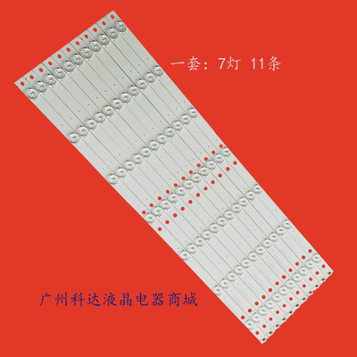 适用海尔LS55AL88R81A2 LS55AL88C51A3灯条CRH-B5535350711689REV