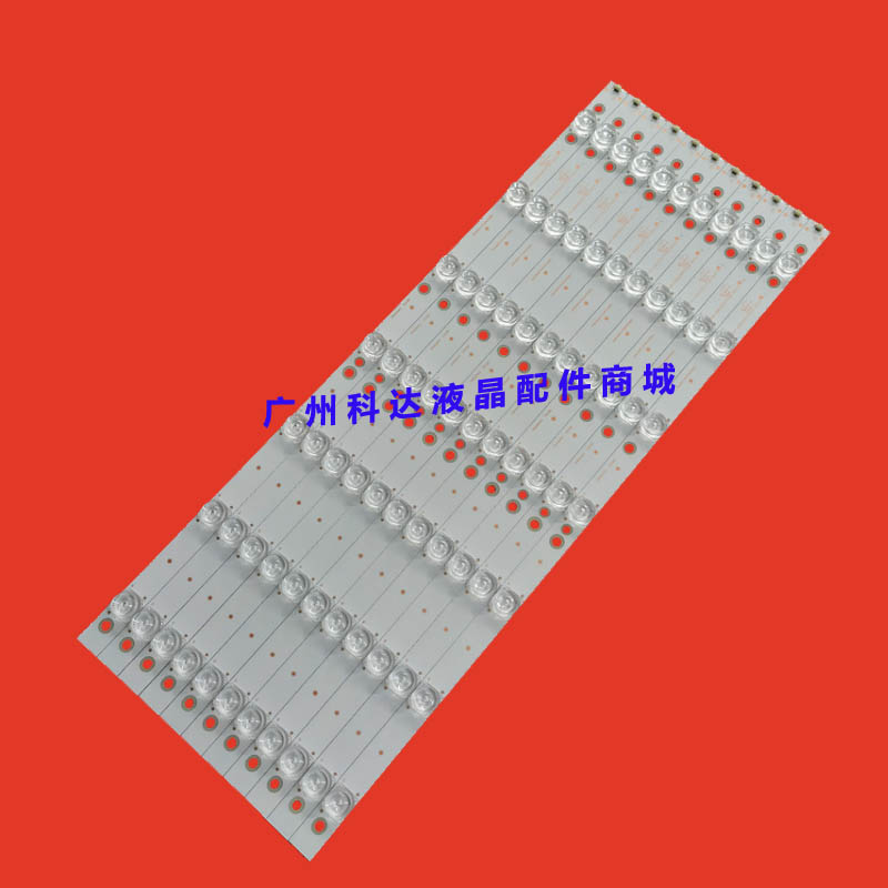 全新海尔LS48U52灯条LS48AL88G51 LS48A61 LS48AL88U61背光灯LED