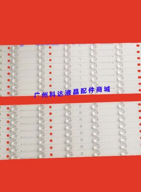 全新松下TH-55DS630W灯条550TV01 550TV02 V4 TB5509M V1 V0_00