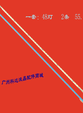 适用海信LED50K700U灯条6202B000A2300 M0009F1N31A59A0A背光灯条