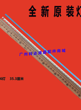 适用全新LED32F2200NE/32E320N /32S2260N灯条适用康佳LED32E220