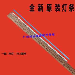 适用全新LED32F2200NE/32E320N /32S2260N灯条适用康佳LED32E220