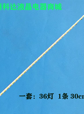 适用LS24D360HLS24E360HLS24D390 LS24E390HL/XF灯条CY-MH236BGLV