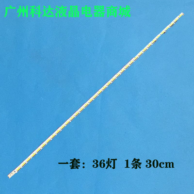 LS24D390LS24E390HL/XF灯条