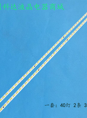 长虹LED32760X灯条TCL L32S10 L32P21/30配T315XW06屏灯条