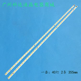 长虹LED32760X灯条TCL L32S10 L32P21/30配T315XW06屏灯条