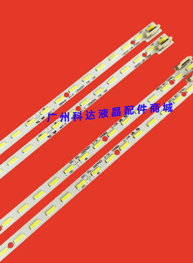 适用TCL L65F3500A-3D灯条V650HP1-LS6背光灯 V650H1-LS6-TREM1