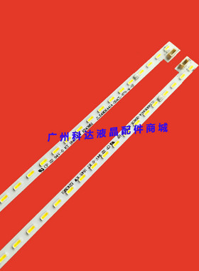 适用微鲸W49F Y49灯条JL.E490K4414-004CL/004CR-R7N-M-HF背光灯