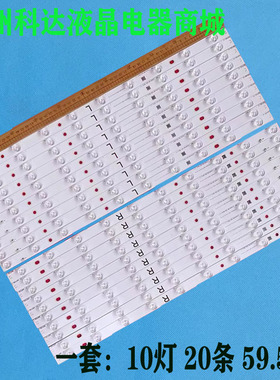 适用松下TC-60CX650U TC-60CX800U TC-60CX650灯条600TV03 V1 L/R