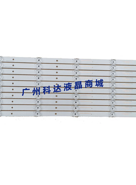 全新适用J58E50灯条B50A658U D50A810灯条LT5098D  LT50884K灯条